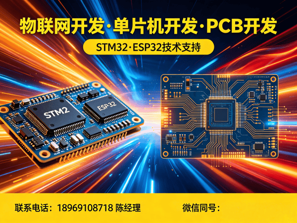 重庆智能硬件固件开发解决方案：破解企业研发难题，助力物联网产品快速落地