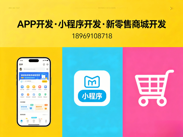 西安颐养同康模式制度系统开发软件：破解传统管理模式的数字化转型难题