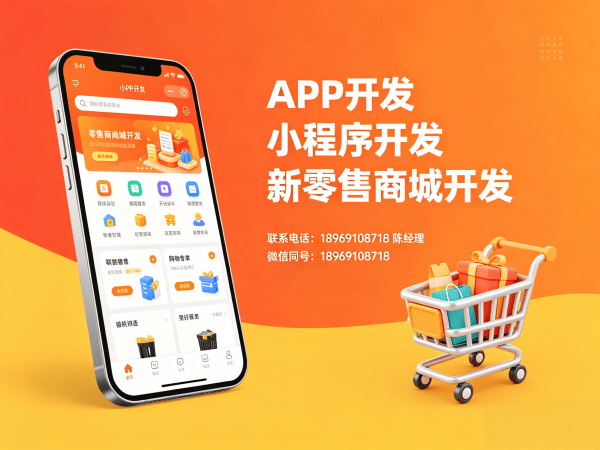 深圳二二复制公排系统模式软件开发解决方案，助力企业数字化转型