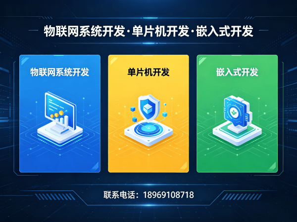 郑州物联网开发：嵌入式Linux开发如何破解硬件研发困局
