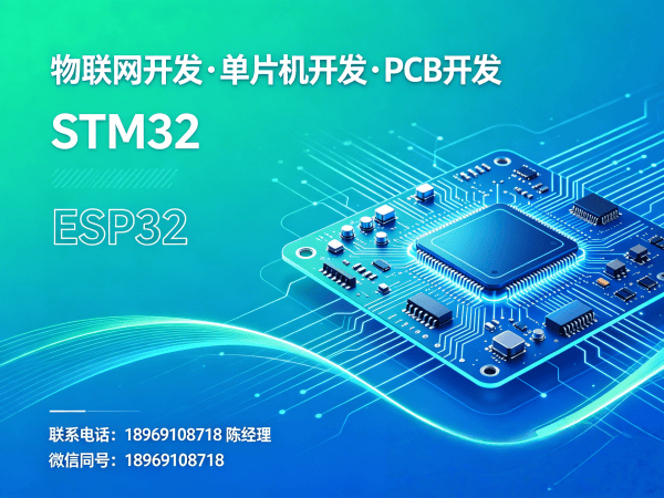 广州智能硬件开发新选择：嵌入式工具开发如何破解企业研发困局